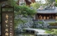 儒房好房源信息咨询服务，助力您寻找理想 home