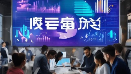 小帆信息咨询服务招聘，开启数据行业的新篇章