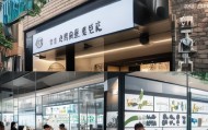 选择禾亿信息技术咨询店，专业与个性，效率与成长
