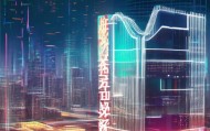 中神通信息技术咨询，技术驱动的未来 destination