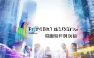 助力数字化转型的顺风咨询