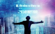 深圳，赋能与拥抱，信息化的未来