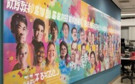 宝亦信息咨询服务部招聘，开启新一届员工