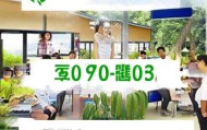 吕梁信息化校园咨询热线，专业服务，助力教育发展