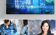 锦安信息咨询服务部招聘，助力企业数字化转型，引进优秀人才