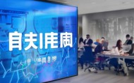 太仓信息技术咨询报价，助力企业突破发展瓶颈