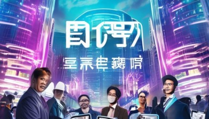 江城信息咨询服务，助力数字转型的创新力量