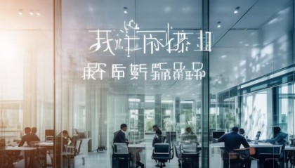 珠海技术咨询服务