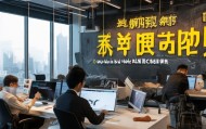 常亮福家信息咨询服务，助力成功之旅