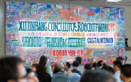 新疆咨询服务部招聘信息，机遇与挑战
