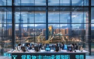 南京信息技术咨询公司助力企业数字化转型的守护者