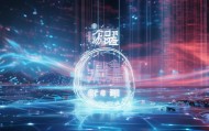 智腾信息咨询服务，赋能未来的技术未来