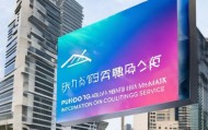 浦东 Miami买买提江信息咨询服务，助力精准管理与高效运营