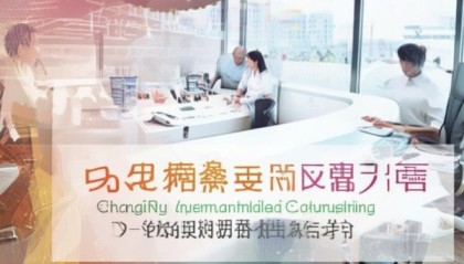 长兴咨询服务有限公司