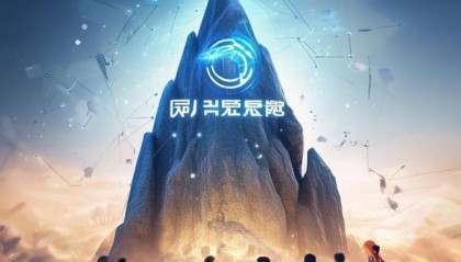 石峰信息咨询服务助力企业发展开启新可能