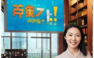 锐希信息咨询服务部招聘优秀人才！