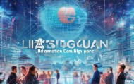 梁园信息咨询服务，助力企业数字化转型的未来