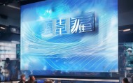 衡水艺博信息技术咨询，eqibei ke gaishu