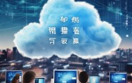 云美事咨询电话助力企业数字化转型的得力助手