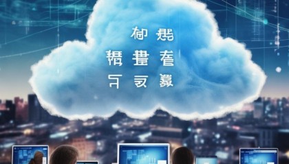 云美事咨询电话助力企业数字化转型的得力助手