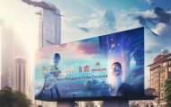 四川速招信息技术咨询，未来的发展机遇与挑战