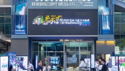 东莞信息化免费咨询中心，助力企业数字化转型