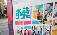 隆昌咨询服务中心招聘信息