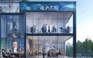 滨湖区信息技术咨询机构，助力企业数字化转型