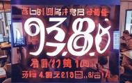关注福安信息咨询服务部电话，获取专业、高效、安全、贴心的咨询服务。