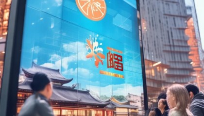 永德县信息咨询服务助力经济与社会稳定