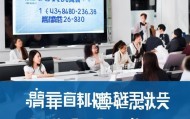 潮汕家营信息咨询服务中心电话，助力企业高效沟通