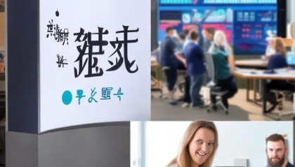 惠鑫信息咨询服务助力您的战略成功
