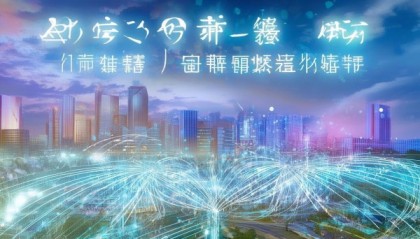 丹东网络推广咨询，助力区域经济发展与民生改善