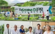 昌健健康咨询服务中心