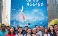 邵阳市信息化局咨询电话，助力信息化发展