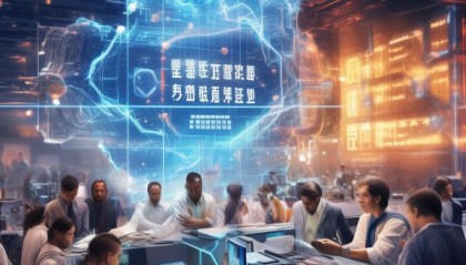 浙江信息咨询服务，赋能未来，助力数字化转型