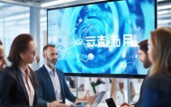 福田区信息技术咨询电话，助力企业成长的有力工具
