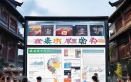 阆中信息化教育咨询，深度解析与专业服务