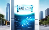 利辛县信息咨询服务助力利辛发展新引擎