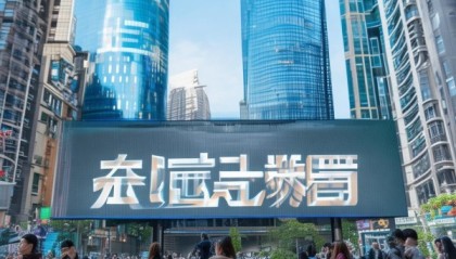 菏泽信息咨询服务，助力经济发展与民生改善