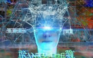 阳泉信息咨询服务，赋能社会的智慧力量