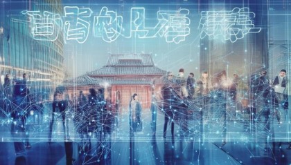 佛山信息技术咨询，助力发展与创新