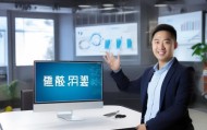 诚信专业+信息技术咨询电话助力企业数字化转型