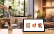 佳居信息咨询服务，助力您的生活与事业