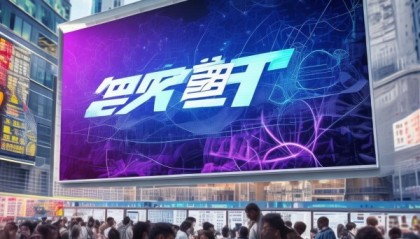 浉河信息咨询服务助力数字时代发展