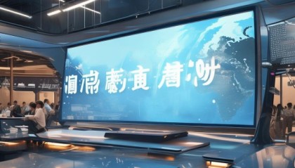 海纳信息技术咨询电话助力企业迈向数字化新未来