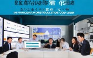 四川凰鸣信息技术咨询有限公司，专业技术咨询与服务，助力企业成长。