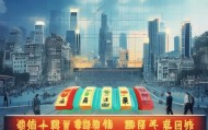 崇左信息咨询服务，发展中的机遇与挑战
