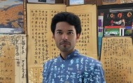 探索山东公爵的信息咨询服务，机遇与挑战