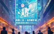 南江信息咨询服务在数字化浪潮中探索机遇与挑战